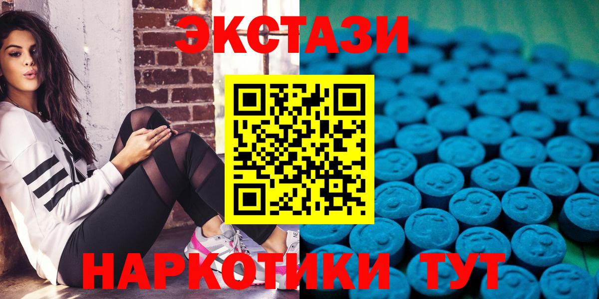 Павловский Посад  Гашиш  Вход с VPN  A-PVP СК кристаллы  ЭКСТАЗИ  Меф МЯУ МЯУ   Кокаин 