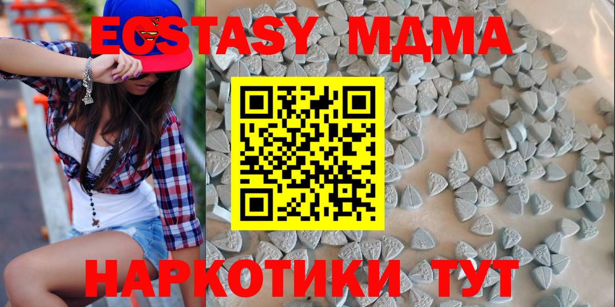 Павловский Посад  ЭКСТАЗИ Дубай  ЭКСТАЗИ  Вход с VPN  закладки  Экстази Cube 