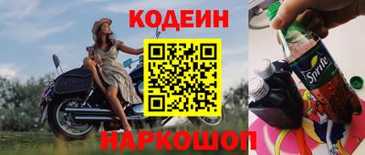 марки nbome Чапаевск