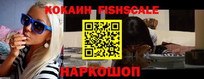 мескалин Чебаркуль