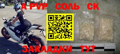 мескалин Чебаркуль