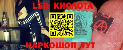 мескалин Чебаркуль