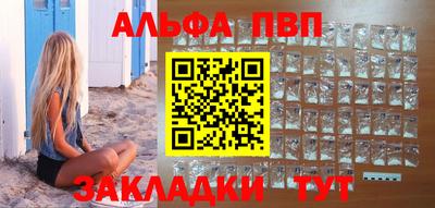 мескалин Чебаркуль