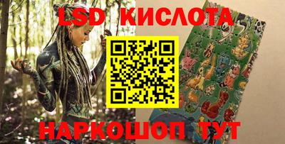 марки nbome Чапаевск