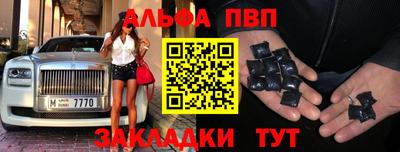 марки nbome Чапаевск