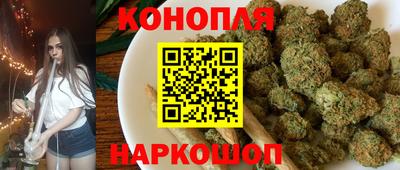 мескалин Чебаркуль