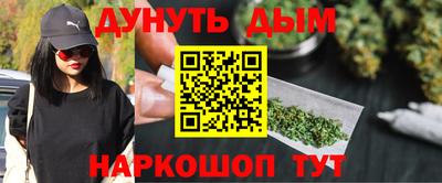марки nbome Чапаевск