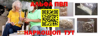марки nbome Чапаевск