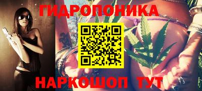 мескалин Чебаркуль