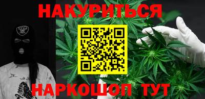 мескалин Чебаркуль