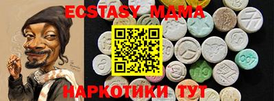марки nbome Чапаевск