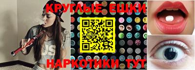 экстази Чебоксары