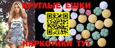 экстази Чебоксары