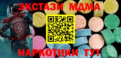мескалин Чебаркуль
