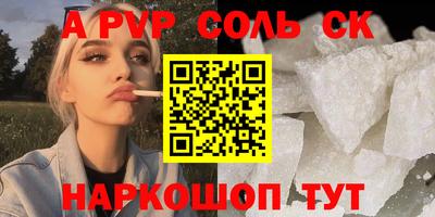 марки nbome Чапаевск