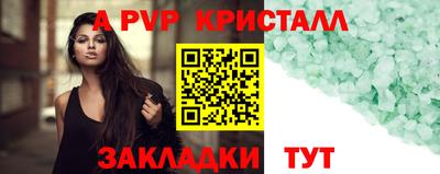 мескалин Чебаркуль
