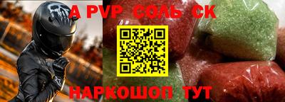 мескалин Чебаркуль