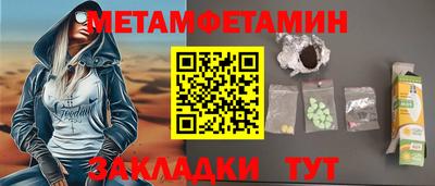 мескалин Чебаркуль