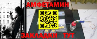 марки nbome Чапаевск