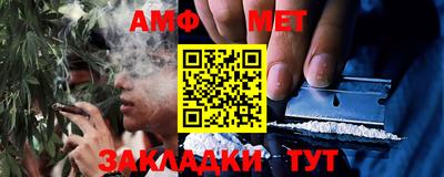 мескалин Чебаркуль