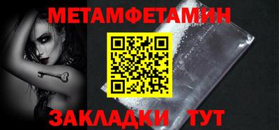 марки nbome Чапаевск