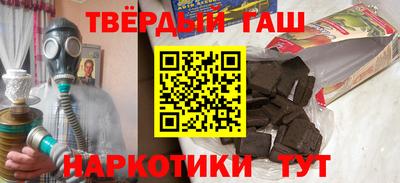 мескалин Чебаркуль