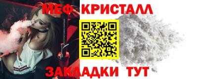 мескалин Чебаркуль