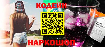 марки nbome Чапаевск