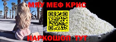 марки nbome Чапаевск