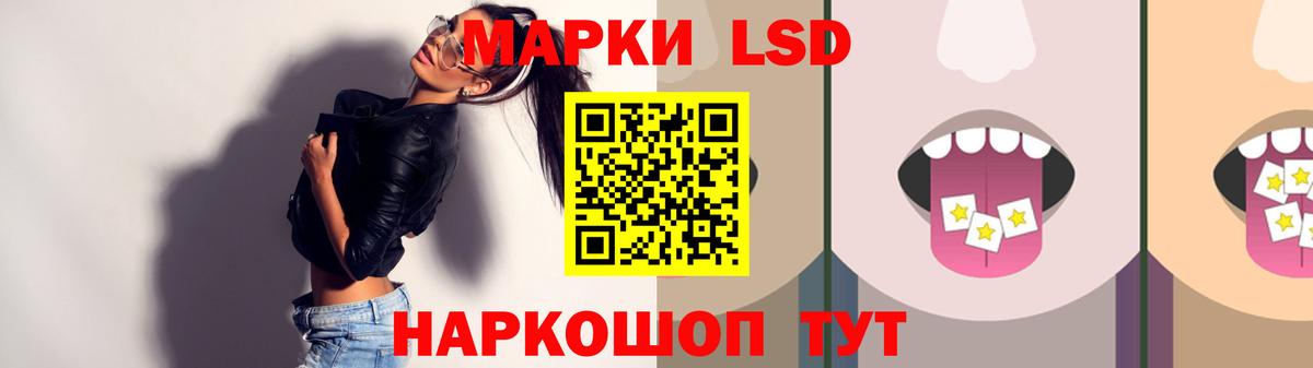 Павловский Посад  Лсд 25 экстази ecstasy  ЛСД экстази ecstasy  Вход с VPN 