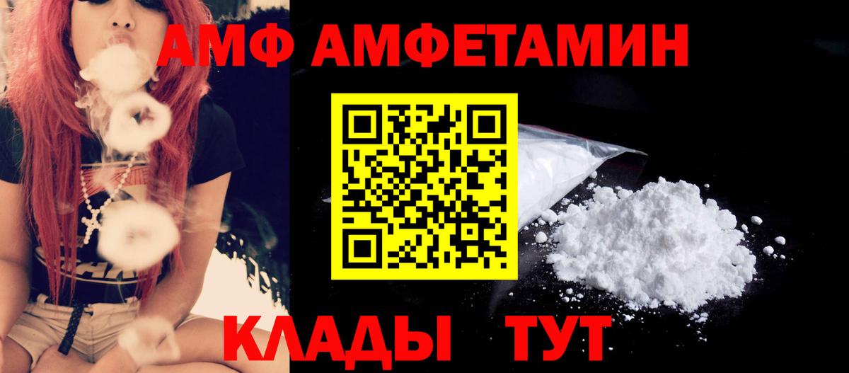 Павловский Посад  Метамфетамин мет  Метамфетамин мет  Вход с VPN 