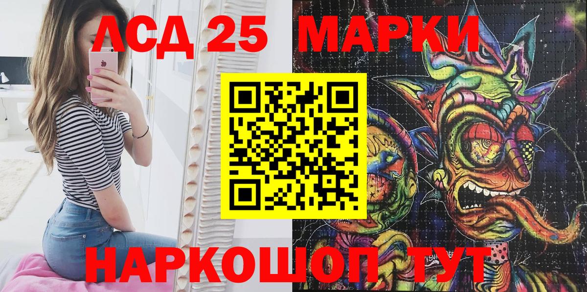 Марки N-bome 1,8мг Павловский Посад