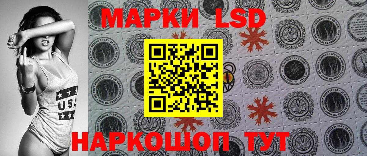 Марки NBOMe 1500мкг  Вход с VPN  Павловский Посад  Марки NBOMe 1500мкг 