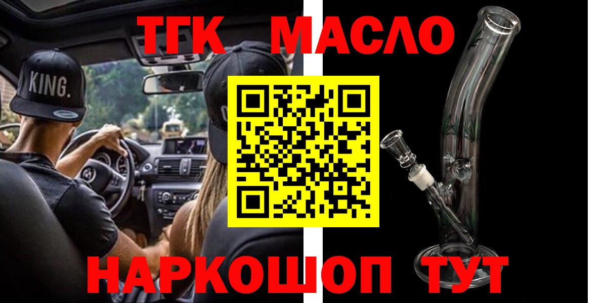 Конопля Павловский Посад