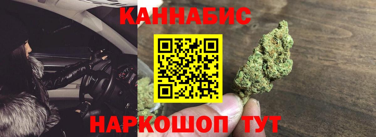 Бошки марихуана LSD WEED Павловский Посад